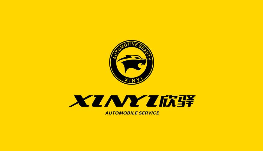 荔湾区画册设计公司为品牌重塑确保成功的步骤