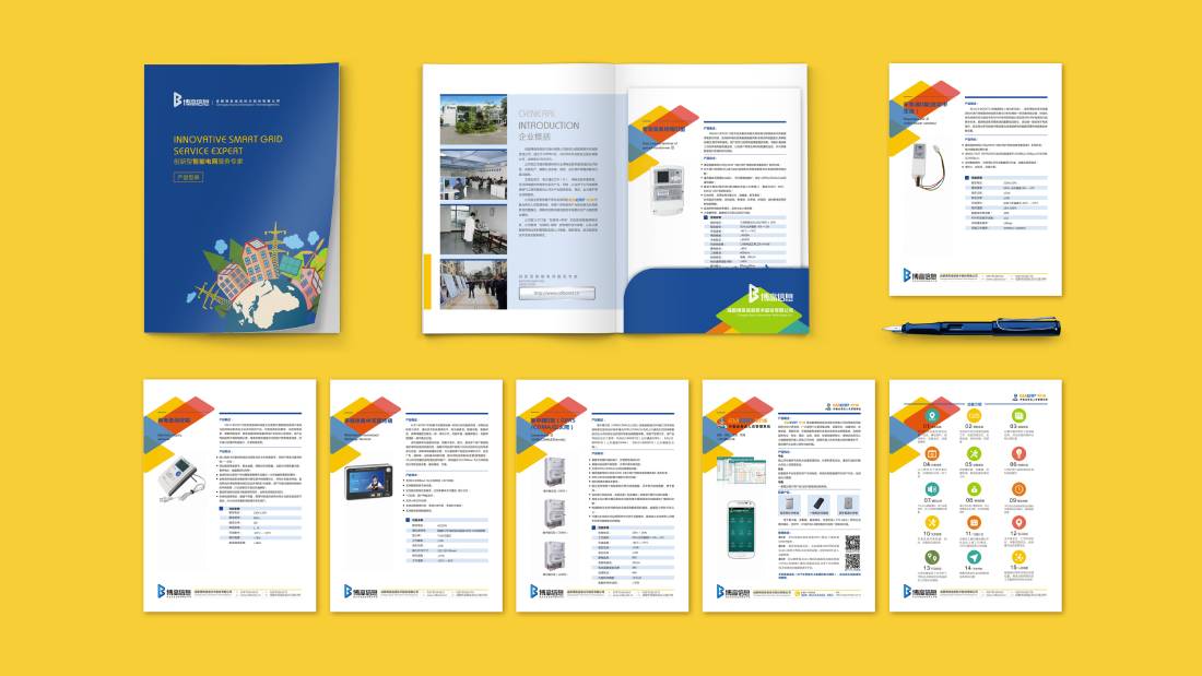 荔湾区画册设计谈品牌建设